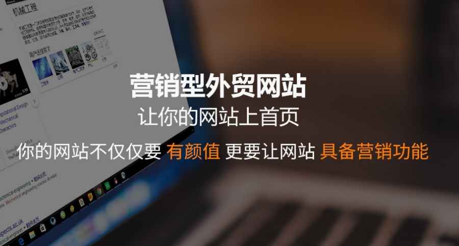 海外营销推广建一个外贸独立站大约多少钱?
